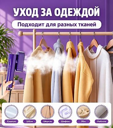 секс насатка: Lumina Safi LM-2401 — многофункциональный прибор 2‑в‑1: утюг + — 1
