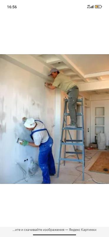 Ремонт под ключ: Ремонт под ключ для квартир, домов и офисов. Что делаем: - Полный — 3