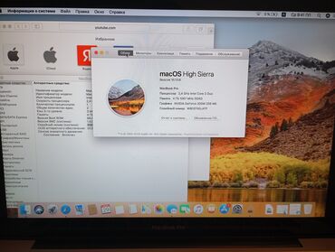 macbook pro 13 2012: Ноутбук, Apple, 4 ГБ ОЗУ, 13.3 ", Б/у, Для несложных задач, память HDD