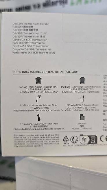 sahibinden macbook pro: DJI SDR Transmission Combo 2024 cü il buraxılış. Tam peşəkar ötürücü — 4