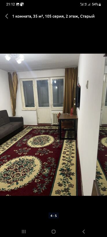 сдаётся квартира город кант: 1 комната, Собственник, Без подселения, С мебелью частично