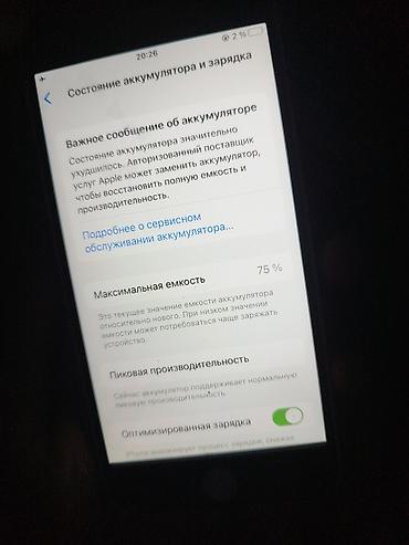 маршал наушники оригинал цена: IPhone SE (2‑го поколения), 64 ГБ, белый - Экран 4.7", кнопка «Домой» — 3