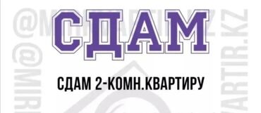 цокольное помещение аренда: 2 бөлмө, Менчик ээси, Чогуу жашоосу жок, Толугу менен эмереги бар