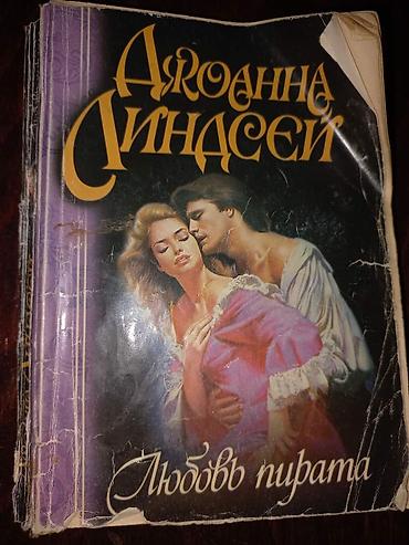 Книги и журналы: Книги
Каждая по 2 азн — 3