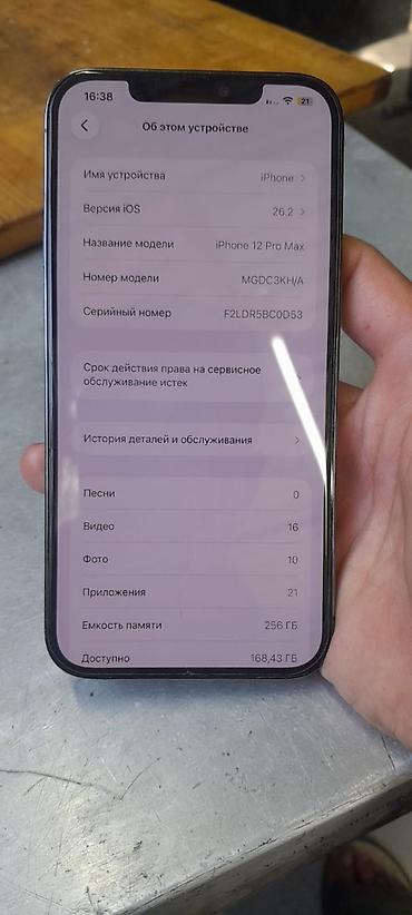sm57 микрофон: IPhone 12 Pro Max, Б/у, 256 ГБ, Графит, 75 % — 6