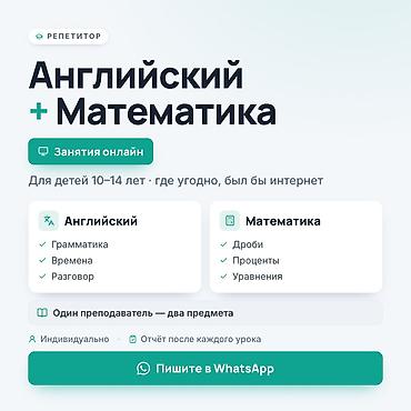 sat math: Репетитор по математике — 1
