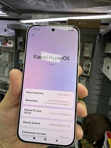 redmi 13 pro max: POCO X8 Pro, белый - Память: 528 ГБ встроенной + расширение 16 ГБ — 2