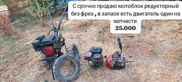 косилка сегментная для мотоблока: Продается редукторный мотоблок, предназначенный для обработки почвы. В