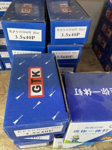 профессиональный шпатель для шпаклевки: Шурупы ГТК 3.5x40P в синих коробках с надписью "Крупный Шаг". Подходят