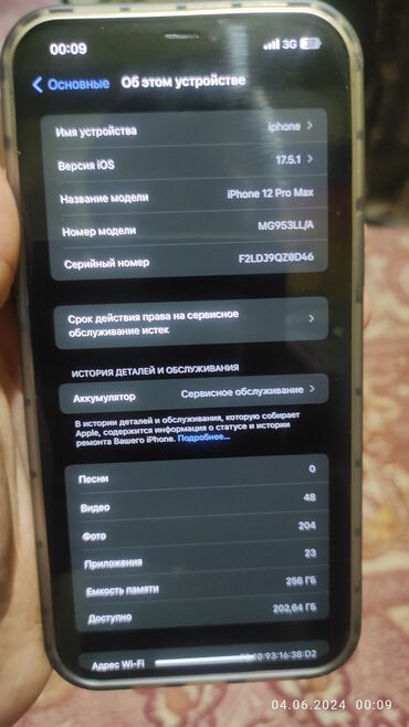 iphone 10plus: IPhone 12 Pro Max, Б/у, 256 ГБ, Зеленый, 79 %