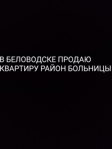 авто завод: 2 бөлмө, 50 кв. м, 105-серия, 4 кабат, Косметикалык ремонт