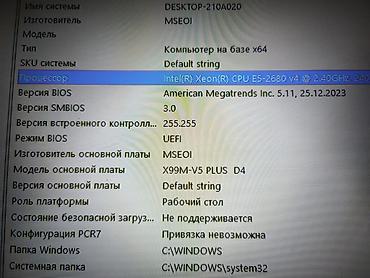 процессоры для серверов box: Материнская плата для ПК, Новый, LGA2011 — 4