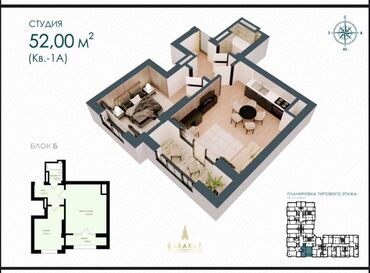 бишкек квартира дордой: 1 бөлмө, 52 кв. м, Элитка, 11 кабат, ПСО (өзү оңдоп түзөтүп бүтүү үчүн)