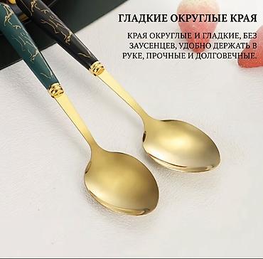 вилы: Столовый набор на подставке, 24 предмета - Состав: 6 столовых ложек — 4