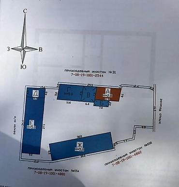 отель бишкеке: СДАЕТСЯ В АРЕНДУ ПРОИЗВОДСТВЕННО-СКЛАДСКОЙ ОБЪЕКТ 📍 Начало с. Сокулук — 1