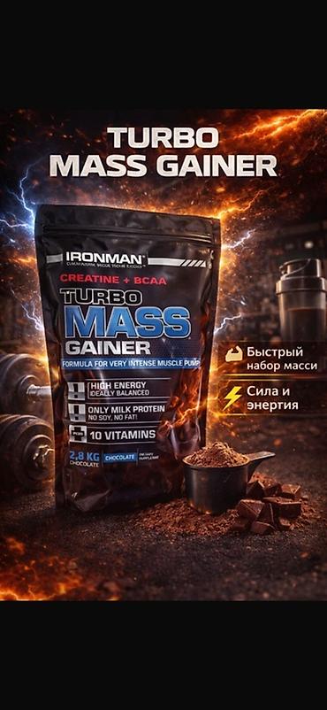slimming капсулы для похудения: Пишите в WhatsApp 0 500. 289. 660. Спортивное питание для набора массы — 2