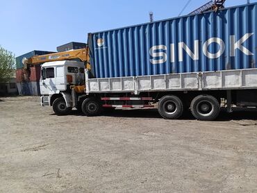 продажа контейнеров 20 тонн ош: Контейнер из Южной Кореи в хорошем состоянии