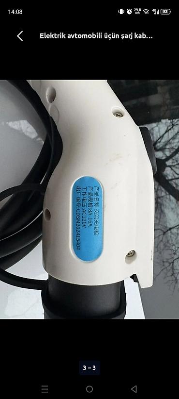Инструменты для авто: Elektrik avtomobili üçün şarj kabeli - Tip: AC şarj kabeli - Qoşulma — 3
