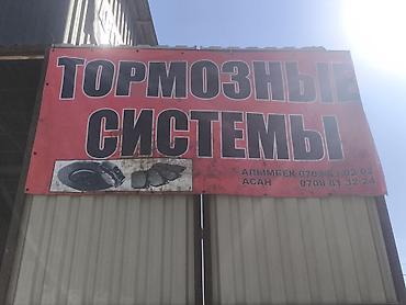 решетка чугунная для мангала: Сварка — 2
