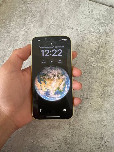 мониторы бу бишкек: IPhone 14, Б/у, 128 ГБ, Желтый, 83 %