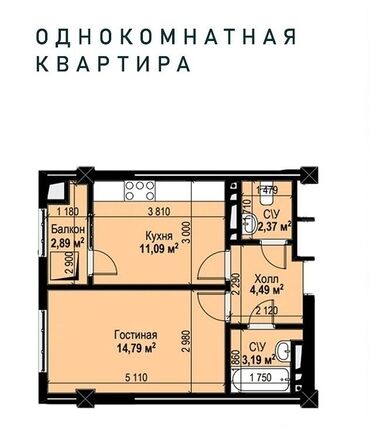 продаю квартиру в аламедин 1: 1 комната, 42 м², Элитка, 9 этаж, Евроремонт