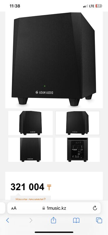 Динамики и колонки: Студийный Сабвуфер ADAM AUDIO T10S ЦЕНА ИЗ-ЗА СРОЧНОСТИ🚨 Состояние