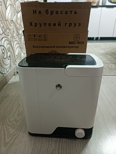 кислородный концентратор yuwell 7f 3: Кислородный концентратор MED TECH Компактный стационарный аппарат для