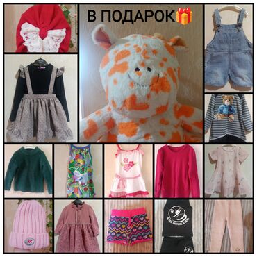 Комплекты одежды: Комплект, цвет - Белый, Б/у at lalafo.kg Комплекты одежды: Комплект, цвет - Белый, Б/у