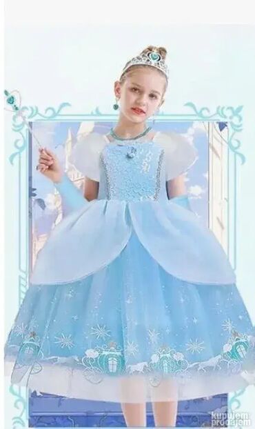 Kostimi za maskenbal: NOVI MODEL - **model broj 5 + poklon rukavi + broš** _K_ _ako bi — 14