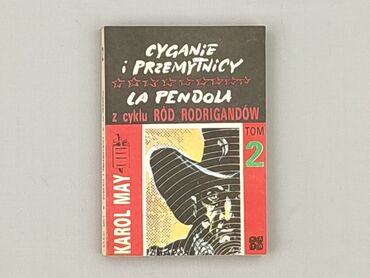 Книга, жанр - Роман, стан - Дуже гарний