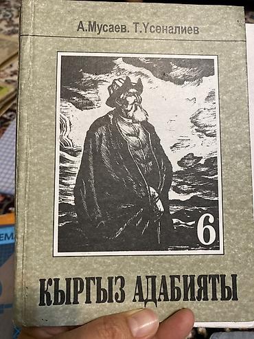 local guide program: Подборка школьных учебников: - Основы безопасности жизнедеятельности — 10