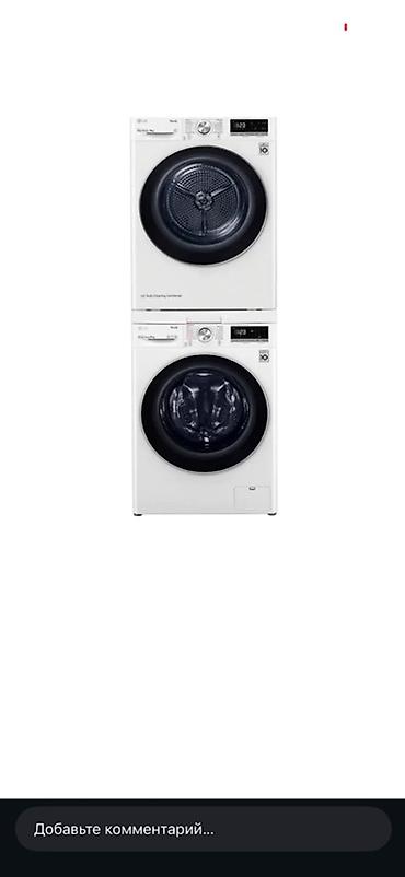 Стиральные машины автомат: Стиральные машины Midea с фронтальной загрузкой Ключевые особенности — 57