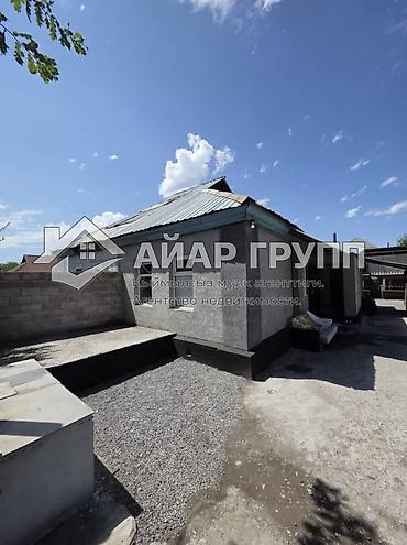 Продажа коттеджей и домов: ‼️ ПРОДАЁТСЯ ДОМ ‼️ 🔷 Адрес: г. Кара-Балта, ул. Уголок Мира, 6А 🔷 — 1