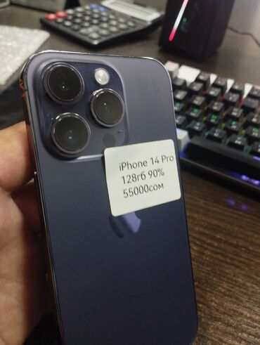 iphone 14 pro в рассрочку без переплат: IPhone 14 Pro, 128 ГБ, Deep Purple, 90 %