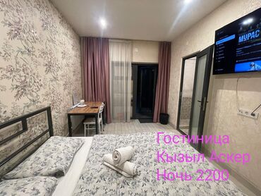 Посуточная аренда квартир: 1 комната, Кондиционер