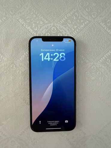 редми поко х3 цена в бишкеке: IPhone 12 Pro Max, Б/у, 128 ГБ, Черный, 84 %