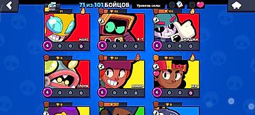 Nintendo Switch: Аккаунт Brawl Stars Основное: - Трофеи: 15 323 (рекорд 15 328) - Путь — 8