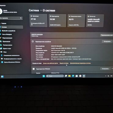 ноутбуки хуавей: Ноутбук, 16 ГБ ОЗУ, Intel Celeron, 15.6 ", Новый, Для несложных задач, память SSD