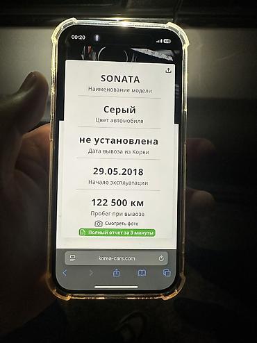 Hyundai: Hyundai Sonata: 2018 г., 2 л, Автомат, Газ, Седан — 5