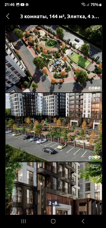 в клубном доме: 2 комнаты, 80 м², Элитка, 2 этаж, ПСО (под самоотделку)