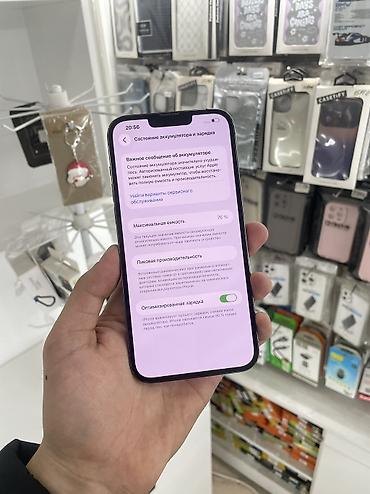 13 про макс цена в бишкеке: IPhone 13 Pro Max, Б/у, 128 ГБ, Черный, 76 % — 8