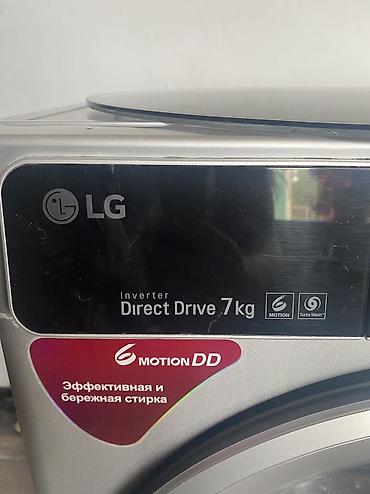 17 айр: Продаю Стиральную Машину LG В рабочем состоянии Цена: 17000
 Тел — 2