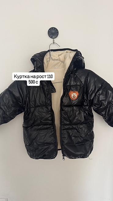 куртка для подростка: Детские зимние вещи 1) Комплект зимний zYjj baby: куртка + — 3