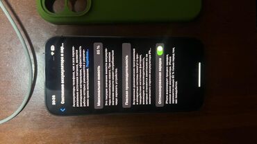 Apple iPhone: IPhone 14 Pro, 128 ГБ, Deep Purple — 7