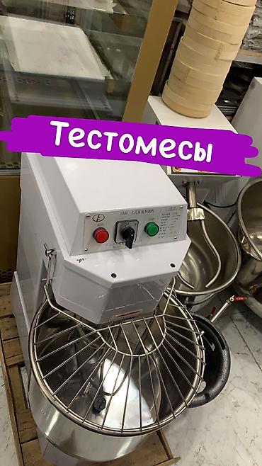 Тестомесильные аппараты: Миксеры, тестомесы промышленные — 7