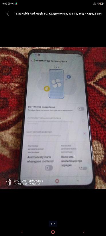 xbox one бишкек: ZTE Nubia Red Magic 5G, Колдонулган, 128 ГБ, түсү - Кара, 2 SIM — 3