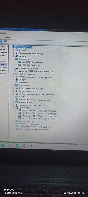 ddr3 1333 1gb: Ноутбук, Samsung, 12 ГБ ОЭТ, Intel Core i5, 15.6 ", Колдонулган, Жумуш, окуу үчүн, эс тутум SSD