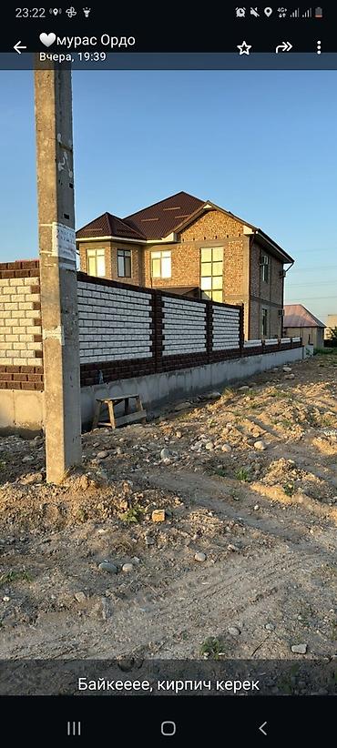 Пескоблок: Пескоблок Рваный, Заборный, Бесплатная доставка — 25