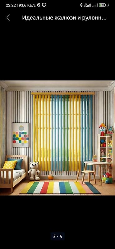 Другие услуги: Установка жалюзи на заказ любой размер исвет.решеткилюстры — 3