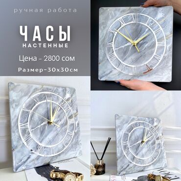 Часы для дома: Часы настенные ручной работы в наличии и на заказ ‼️Цены от 2800 — 27